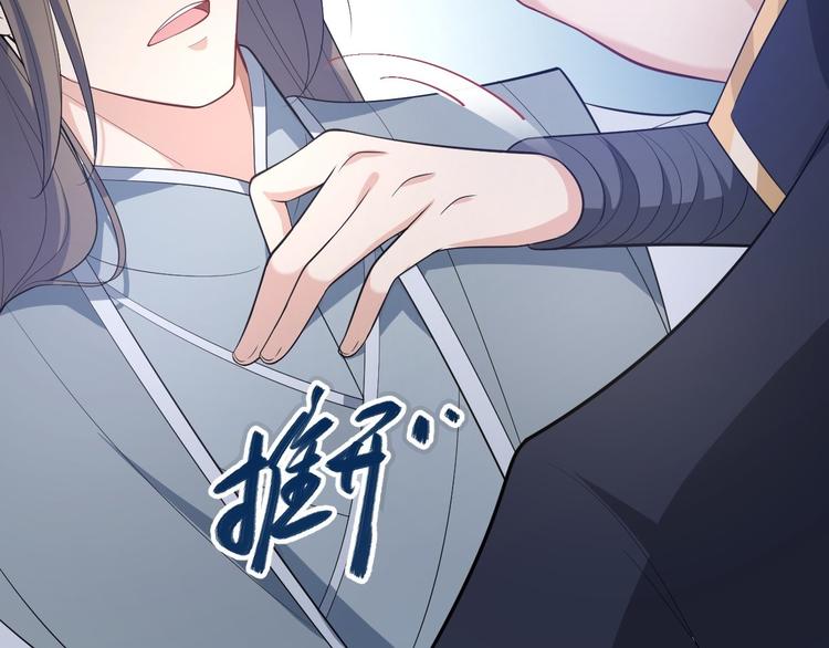 第45话 渡化(1/3)-第46话