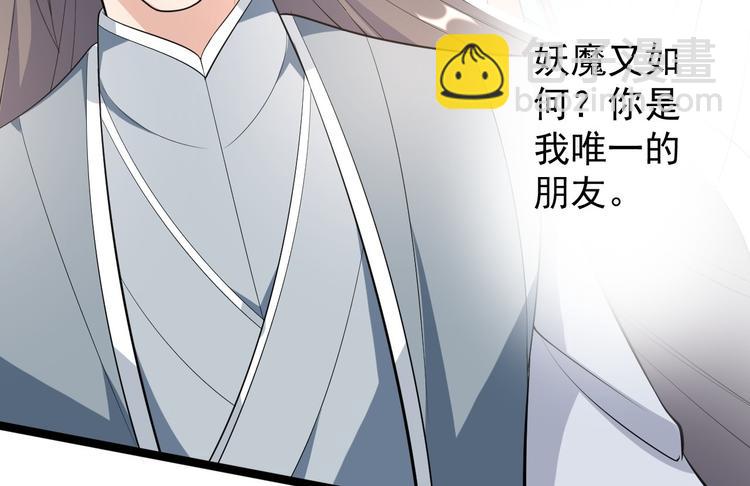 第45话 渡化(1/3)-第46话