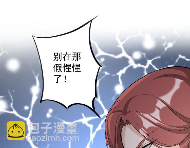 第45话 渡化(1/3)-第46话