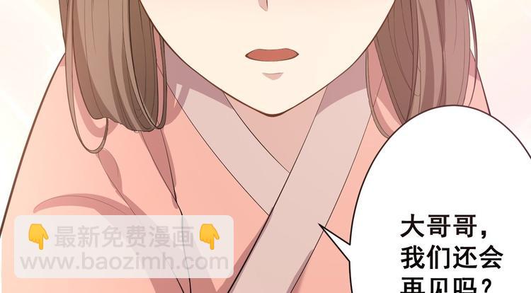 第47话 生病(1/3)-第48话