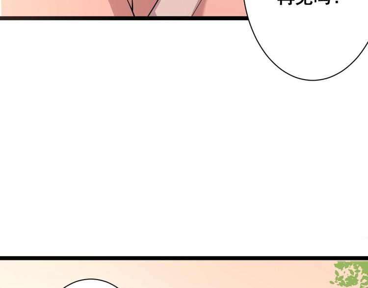 第47话 生病(1/3)-第48话