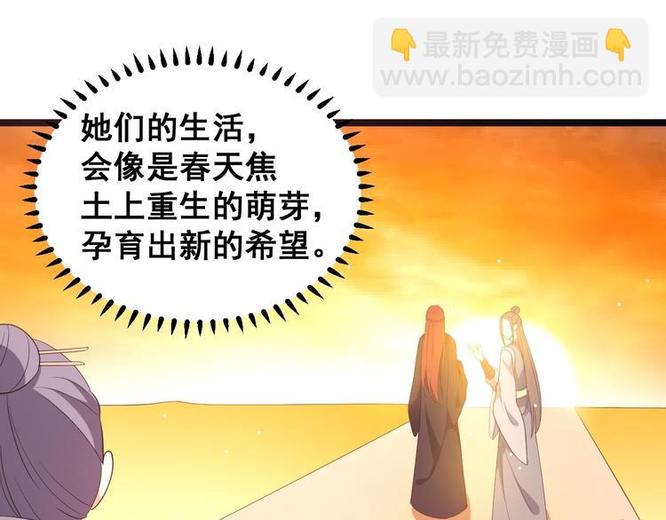 第47话 生病(1/3)-第48话