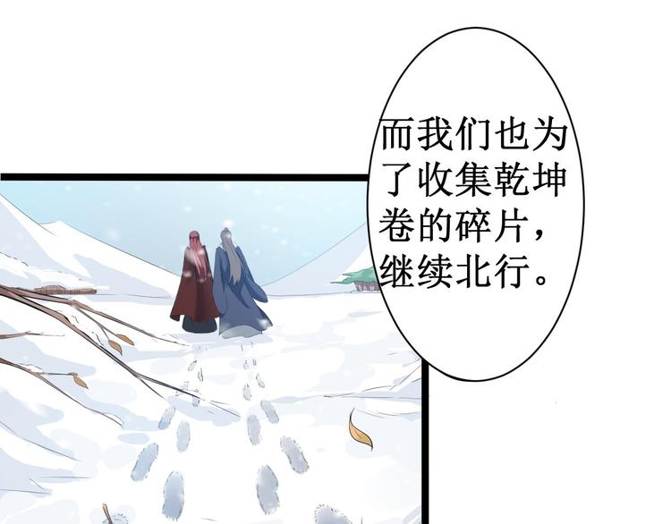 第47话 生病(1/3)-第48话