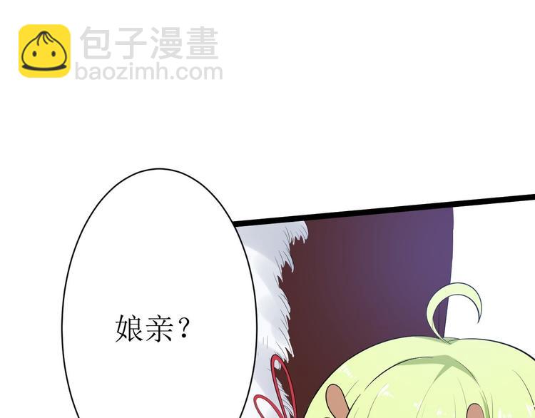 第47话 生病(1/3)-第48话