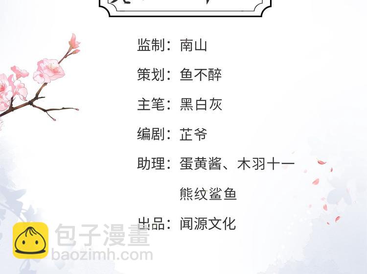 第47话 生病(1/3)-第48话