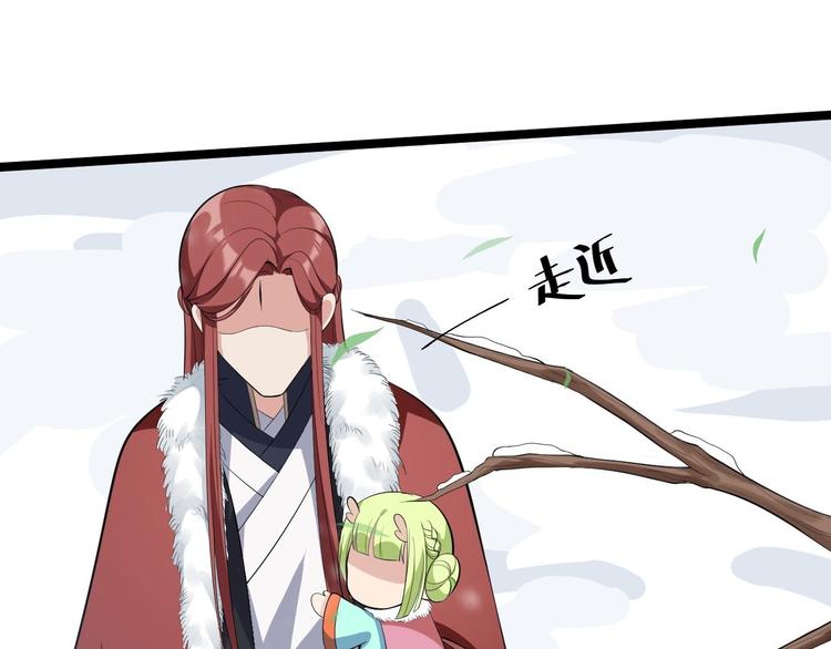 第47话 生病(1/3)-第48话