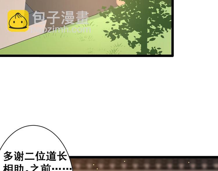 第47话 生病(1/3)-第48话