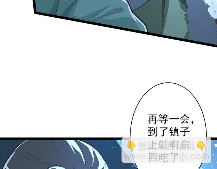 第49话 灯会节(1/3)-第50话