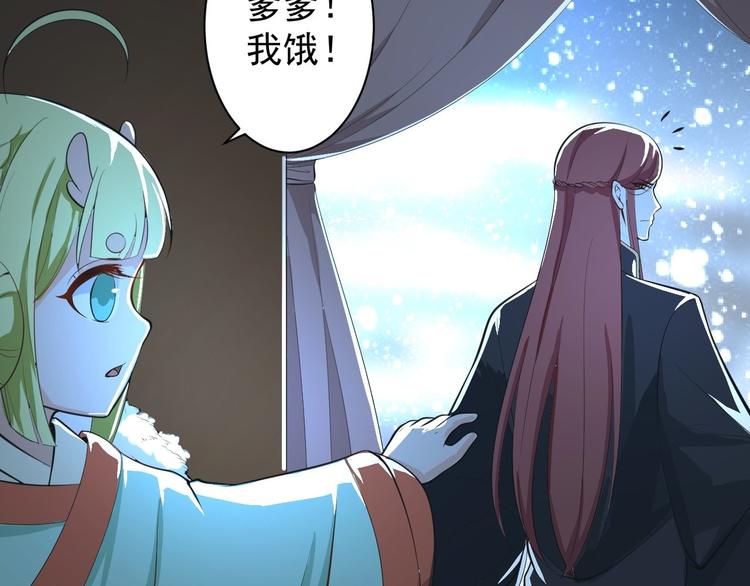 第49话 灯会节(1/3)-第50话