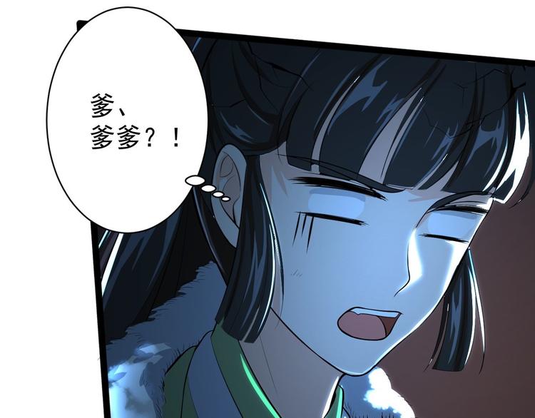 第49话 灯会节(1/3)-第50话