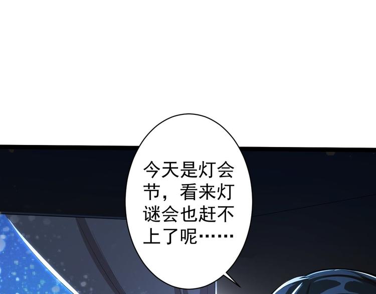 第49话 灯会节(1/3)-第50话