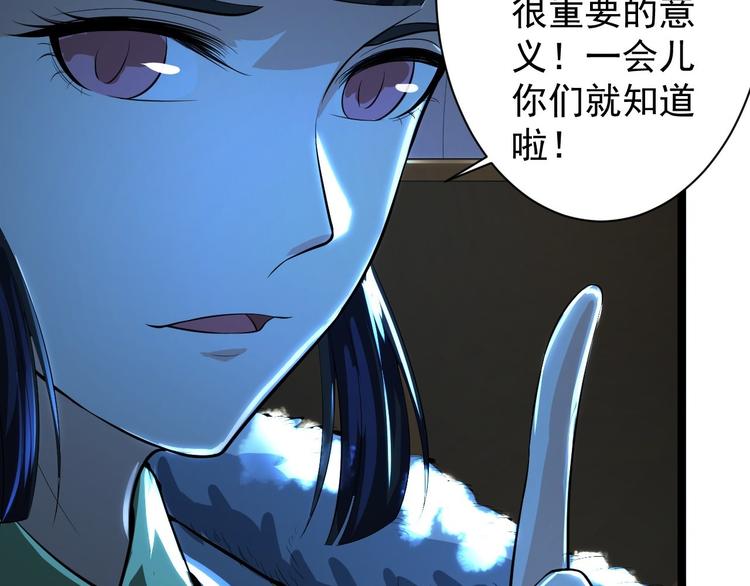 第49话 灯会节(1/3)-第50话