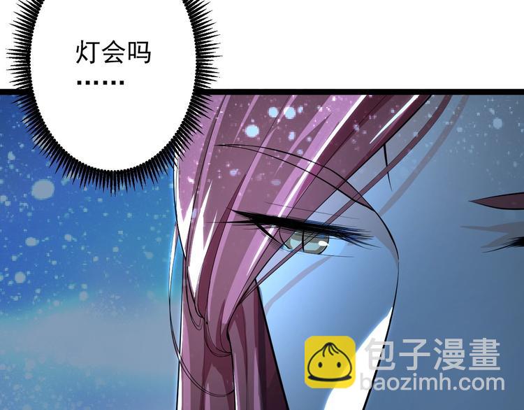 第49话 灯会节(1/3)-第50话