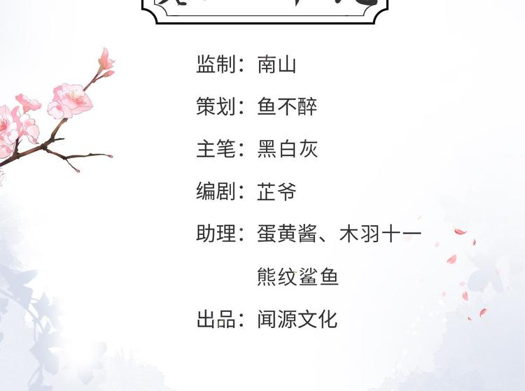 第49话 灯会节(1/3)-第50话