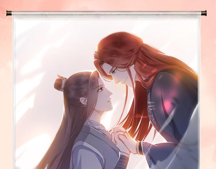 第5话 乾坤卷(1/2)-第6话