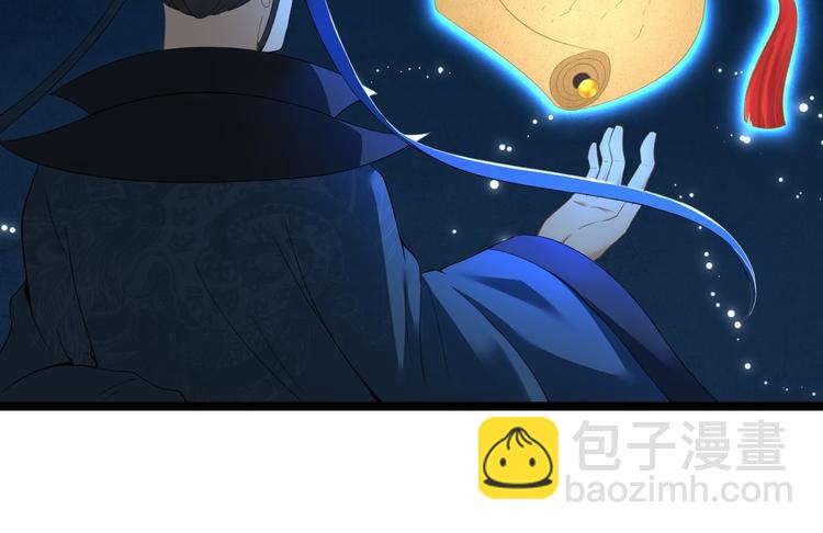 第5话 乾坤卷(1/2)-第6话