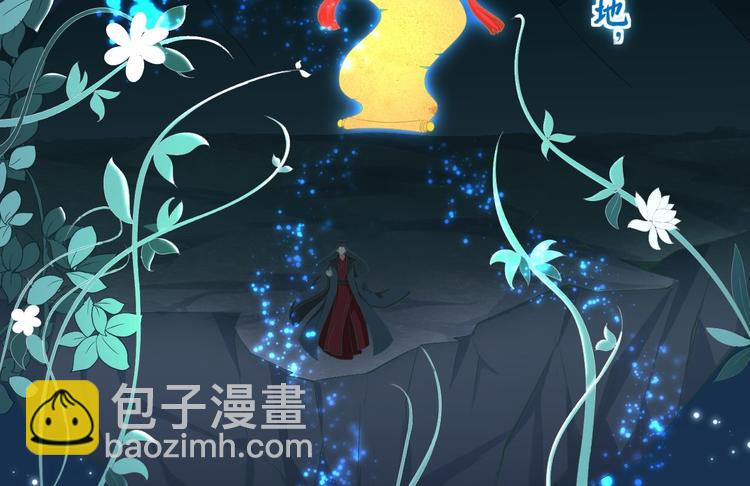 第5话 乾坤卷(1/2)-第6话