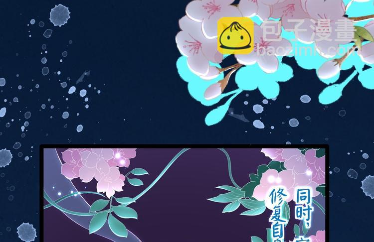 第5话 乾坤卷(1/2)-第6话