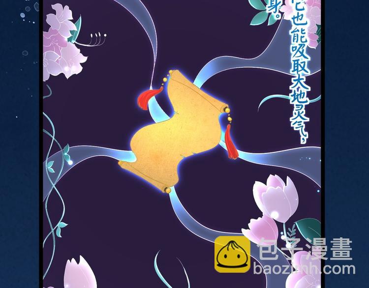 第5话 乾坤卷(1/2)-第6话