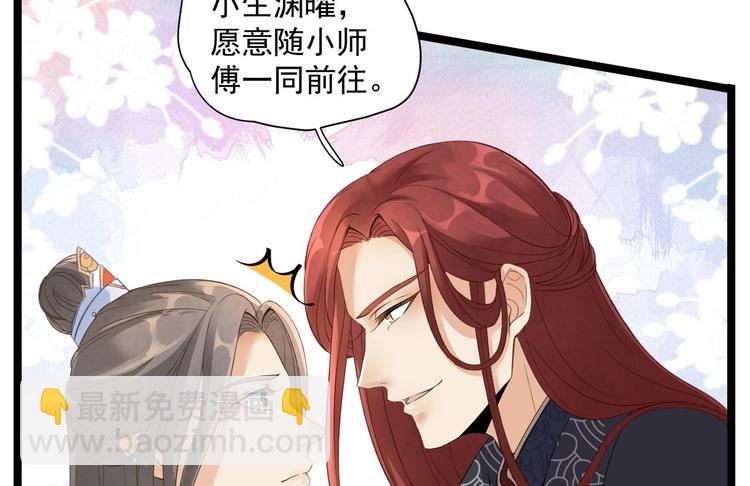 第5话 乾坤卷(1/2)-第6话