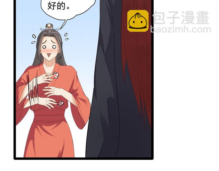 第5话 乾坤卷(1/2)-第6话