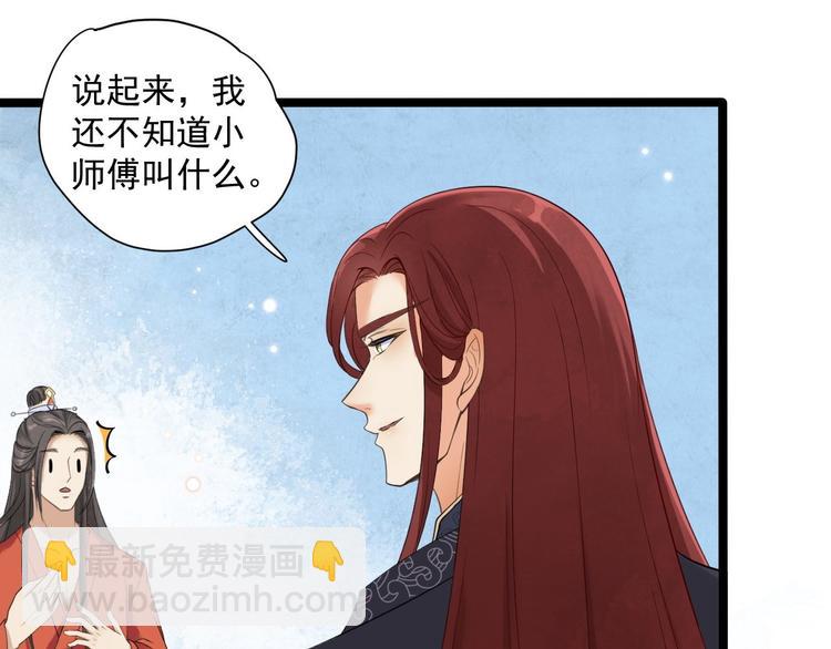 第5话 乾坤卷(1/2)-第6话