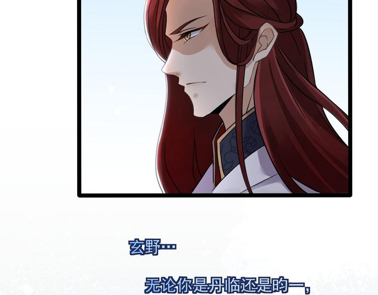 第5话 乾坤卷(1/2)-第6话