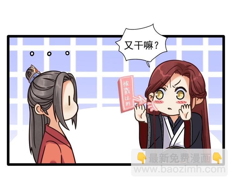 第5话 乾坤卷(1/2)-第6话