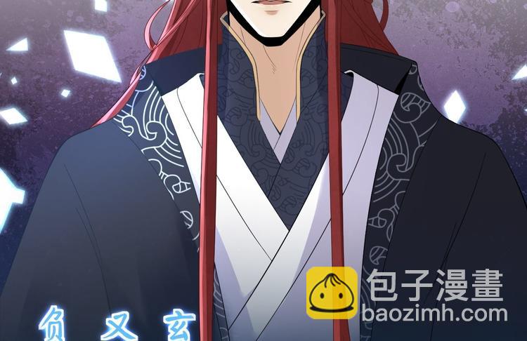 第5话 乾坤卷(1/2)-第6话