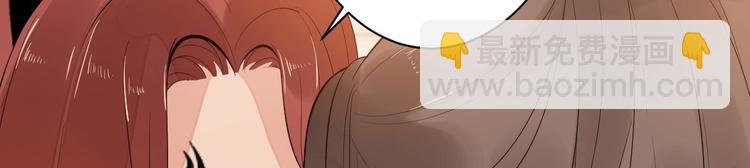 第51话 饕餮(1/3)-第52话