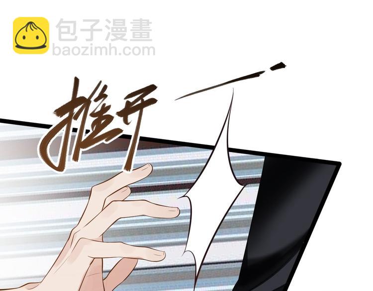 第51话 饕餮(1/3)-第52话