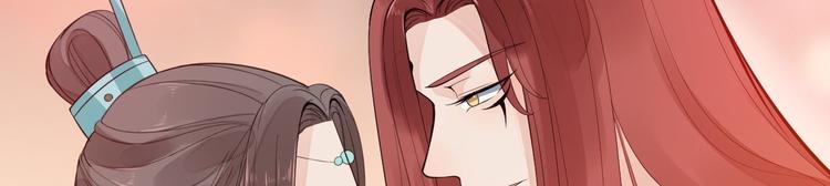 第51话 饕餮(1/3)-第52话