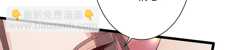 第51话 饕餮(1/3)-第52话