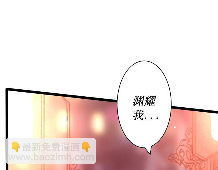 第51话 饕餮(1/3)-第52话