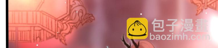 第51话 饕餮(1/3)-第52话