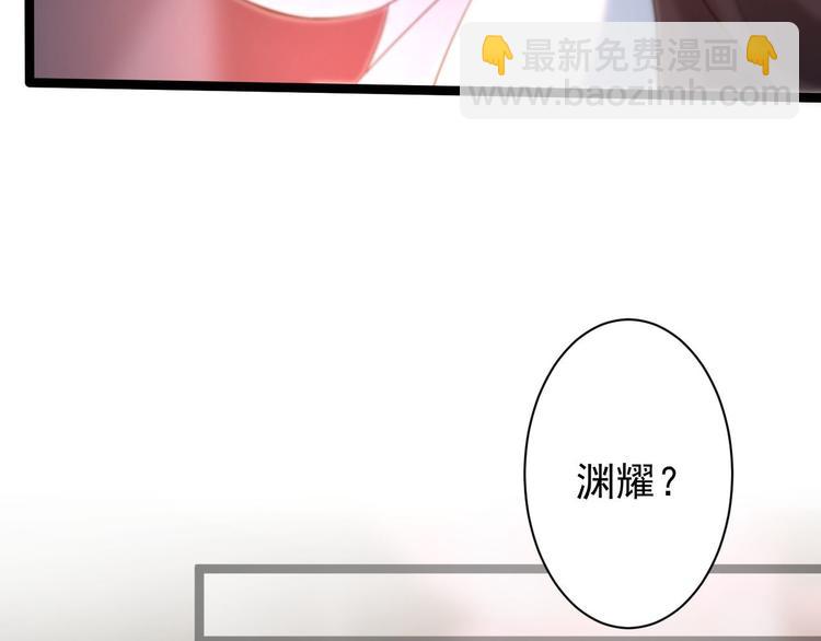 第51话 饕餮(1/3)-第52话