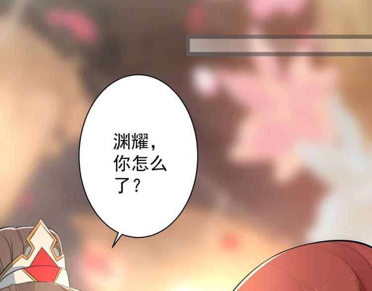 第51话 饕餮(1/3)-第52话