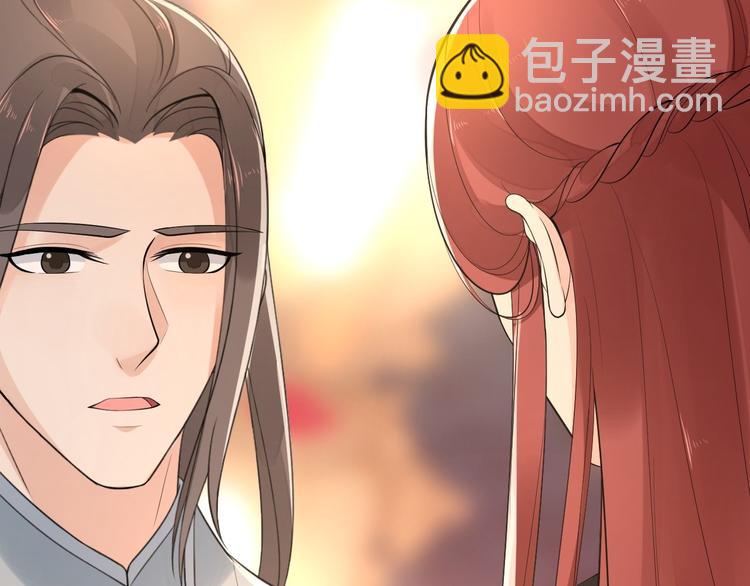 第51话 饕餮(1/3)-第52话