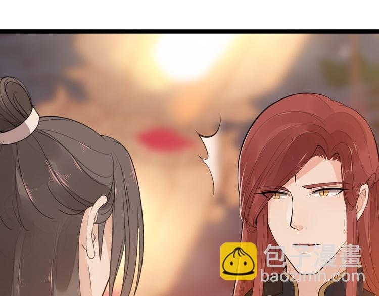 第51话 饕餮(1/3)-第52话