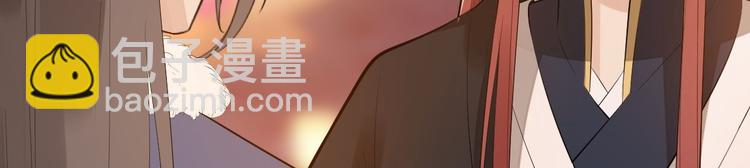 第51话 饕餮(1/3)-第52话