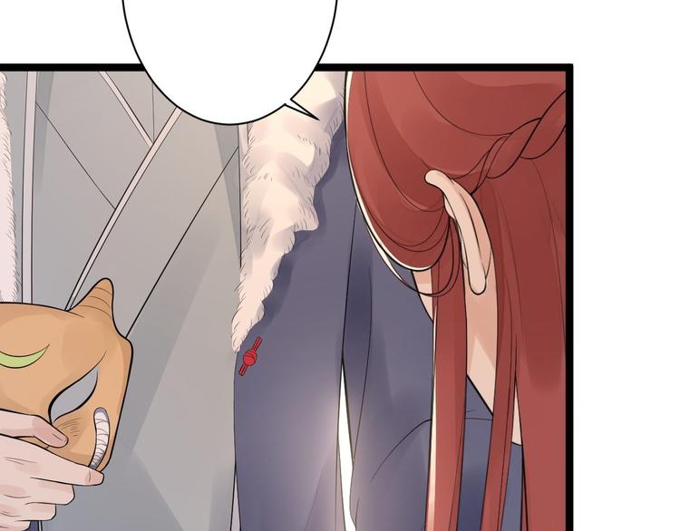 第51话 饕餮(1/3)-第52话