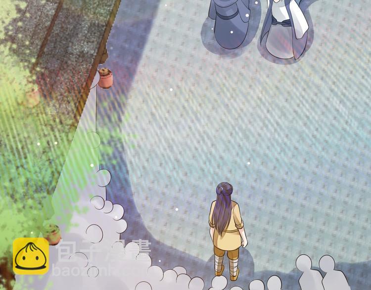 第53话 龙族五皇子(1/2)-第54话