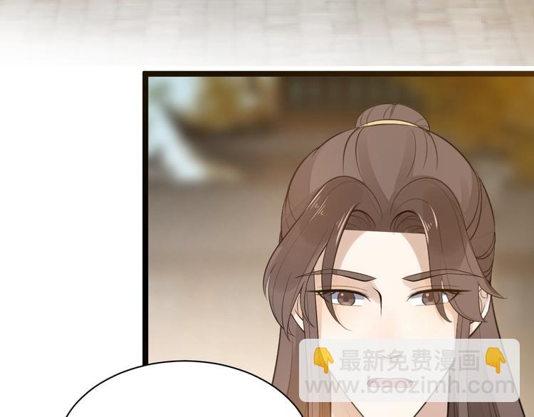 第53话 龙族五皇子(1/2)-第54话