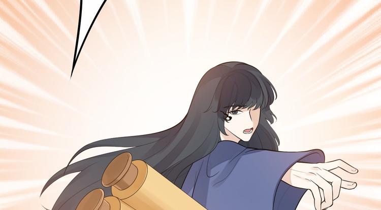 第53话 龙族五皇子(1/2)-第54话