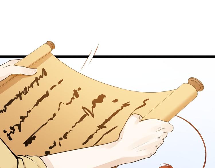 第53话 龙族五皇子(1/2)-第54话