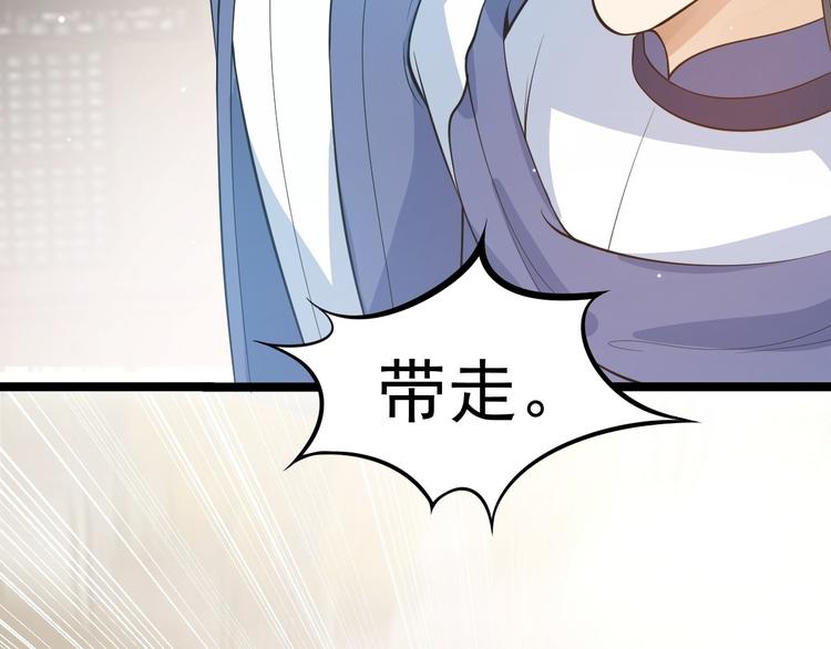 第53话 龙族五皇子(1/2)-第54话