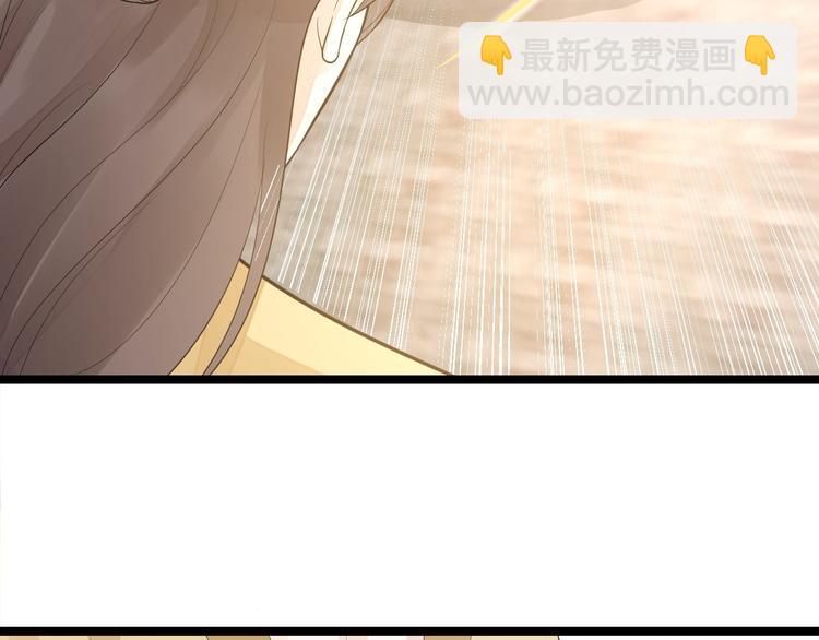 第53话 龙族五皇子(1/2)-第54话