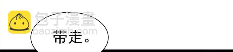 第53话 龙族五皇子(1/2)-第54话