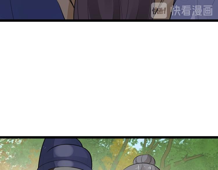 第53话 龙族五皇子(1/2)-第54话