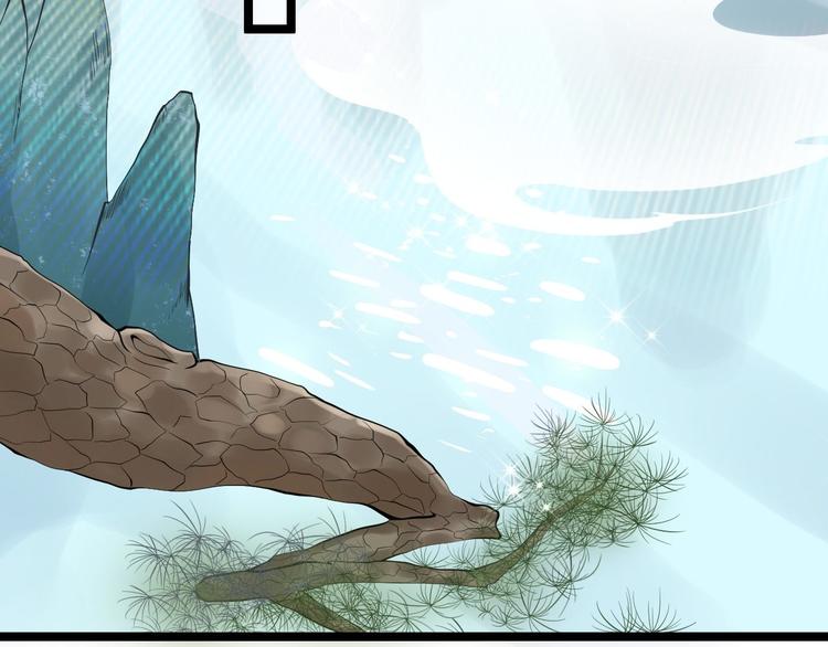 第53话 龙族五皇子(1/2)-第54话